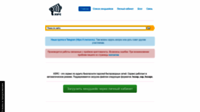 What Xsrc.ru website looked like in 2023 (1 year ago)