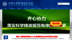 What Xmoc.cn website looked like in 2023 (1 year ago)