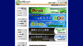 What Xbb.jp website looked like in 2023 (1 year ago)