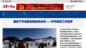 What Xfrb.com.cn website looked like in 2023 (1 year ago)