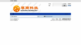 What Xunshang.cc website looked like in 2023 (1 year ago)