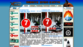 What Xcnews.ru website looked like in 2023 (3 years ago)