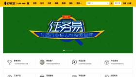 What Xingxiancn.com website looked like in 2023 (1 year ago)