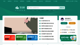What Xuexila.com website looked like in 2023 (1 year ago)