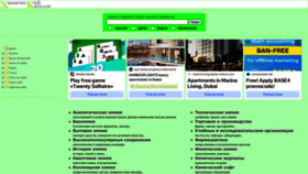 What Ximicat.com website looked like in 2023 (1 year ago)