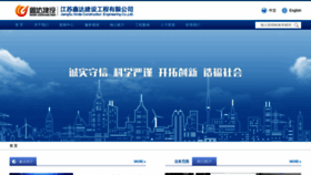 What Xindajs.com website looked like in 2023 (1 year ago)