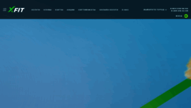 What Xfit.ru website looked like in 2023 (1 year ago)