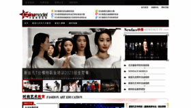 What Xinsilu.com website looked like in 2023 (1 year ago)