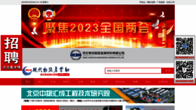 What Xd56b.com website looked like in 2023 (1 year ago)