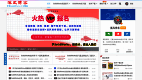 What Xifengboke.com website looked like in 2023 (1 year ago)