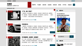 What Xuanjiyi.com website looked like in 2023 (1 year ago)