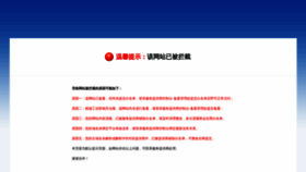 What Xaclear.cn website looked like in 2023 (1 year ago)