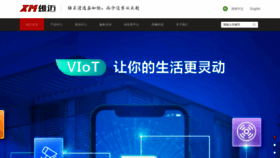 What Xiongmaitech.com website looked like in 2023 (1 year ago)