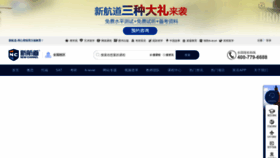 What Xhd.cn website looked like in 2023 (1 year ago)