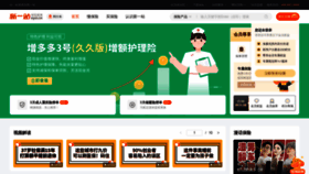 What Xyz.cn website looked like in 2023 (1 year ago)