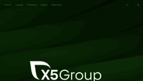 What X5.ru website looked like in 2023 (1 year ago)