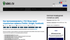 What Xdan.ru website looked like in 2023 (1 year ago)