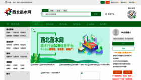 What Xbmiaomu.com website looked like in 2023 (1 year ago)