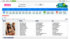 What Xinyue234.com website looked like in 2023 (1 year ago)