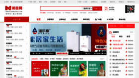 What Xiangmu.com website looked like in 2023 (1 year ago)