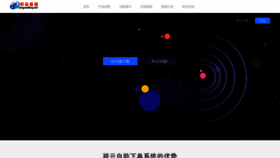 What Xiangyunxitong.com website looked like in 2023 (1 year ago)
