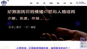 What Xinzhiaicn.com website looked like in 2023 (1 year ago)