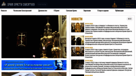 What Xxc.ru website looked like in 2023 (1 year ago)
