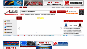 What Xianlan315.com website looked like in 2023 (1 year ago)