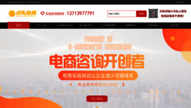 What Xmgzx.cn website looked like in 2023 (1 year ago)