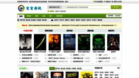 What Xuanxuan25.com website looked like in 2023 (1 year ago)