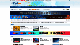 What Xinji.org website looked like in 2023 (This year)