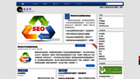 What Xuebuyuan.com website looked like in 2023 (This year)