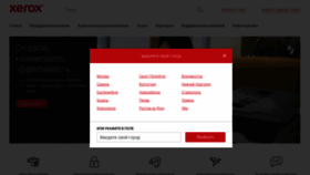 What Xerox.ru website looked like in 2023 (This year)