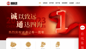 What Xsdzq.cn website looked like in 2023 (This year)