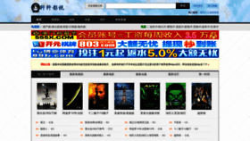 What Xinxin45.net website looked like in 2023 (This year)