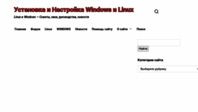 What Xtrue.ru website looked like in 2023 (This year)