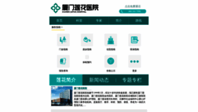 What Xmlhyy.com.cn website looked like in 2023 (2 years ago)