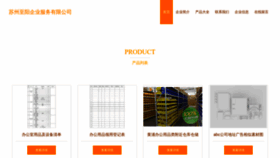 What Xchouhua.com website looked like in 2023 (This year)