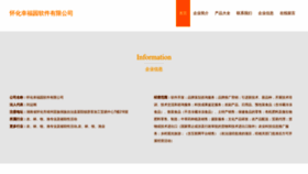 What Xfjingzhou.com website looked like in 2023 (This year)