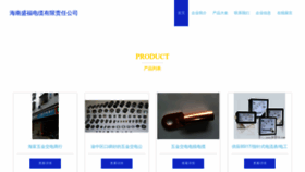 What Xinchaojiaoyu.com website looked like in 2023 (This year)