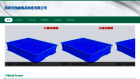 What Xuyuanjingmiwujin.com website looked like in 2023 (This year)