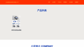 What Xafuxi.com website looked like in 2023 (This year)