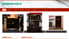 What Xchifeng.com website looked like in 2023 (This year)