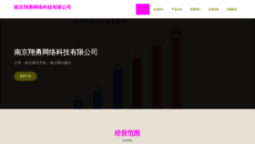 What Xiangyongpay.com website looked like in 2023 (This year)