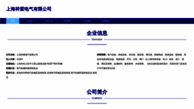 What Xiangzidinaqi.com website looked like in 2023 (This year)