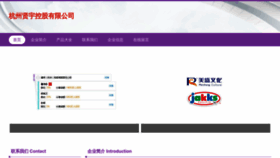 What Xianyuonline.com website looked like in 2023 (This year)