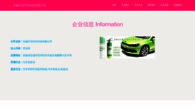 What Xuandingxf.com website looked like in 2023 (This year)