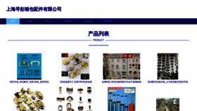 What Xunp88.com website looked like in 2023 (This year)