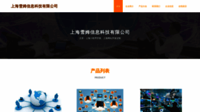What Xuemusic.com website looked like in 2023 (This year)