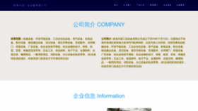 What Xywwx.com website looked like in 2023 (This year)